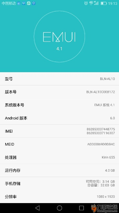 emui 官方下载同vv世界的激活码,最新热门解答定义-复古款_v9.194