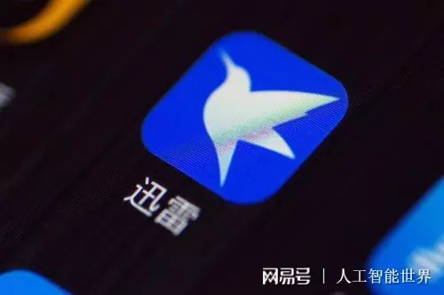 迅雷10与三星S8国行版，解决你未曾想象的独特需求的宝藏软件