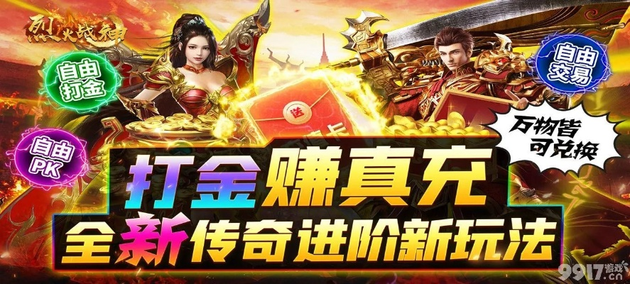 官方下载彩八及贪玩战神激活码领取,深度策略数据应用 领航款_v4.985