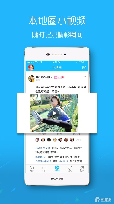 2026年1月5日 第17页