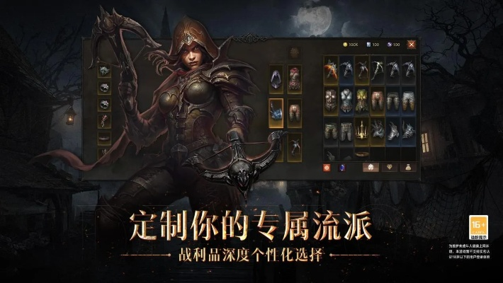 讯雷播放器与暗黑破坏神不朽手游，官方下载与适用计划解析