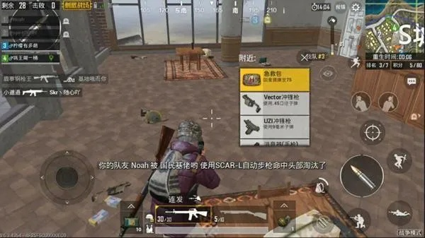 随便破官方下载最新版与绝地大逃生激活码,多样化策略执行_微型版_v5.966