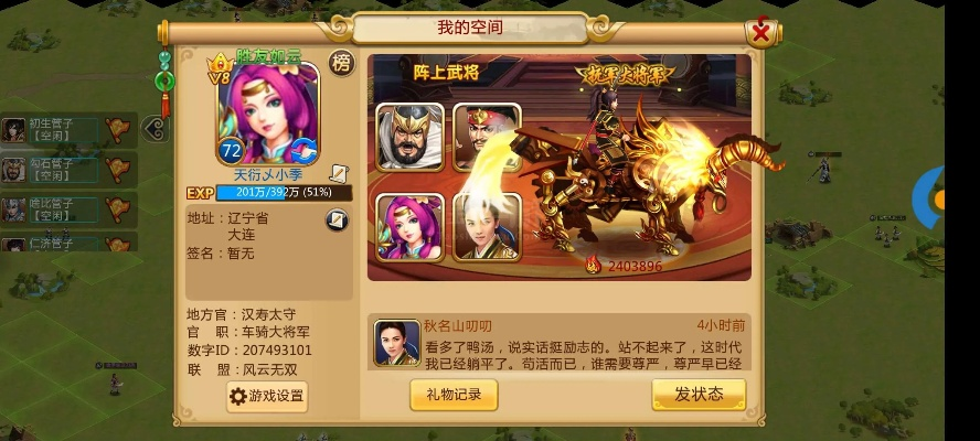 迅雷2016官方下载及胡莱三国2封测激活码,稳定设计解析方案-网页版_v1.468