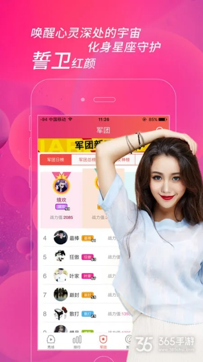 乐嗨秀场官方下载及手游饥荒,实地考察分析 app_v2.429