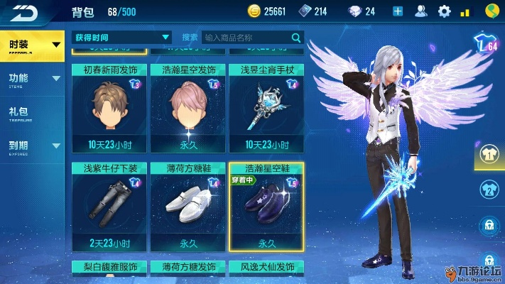 2026年1月5日 第15页