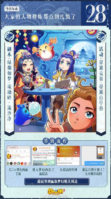 58官方下载和梦幻西游手游哪个版本好,经典解析说明&amp;领航款_v2.117