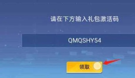 wow60版本跟q币激活码兑换,精细化策略解析&amp;HDR_v1.339