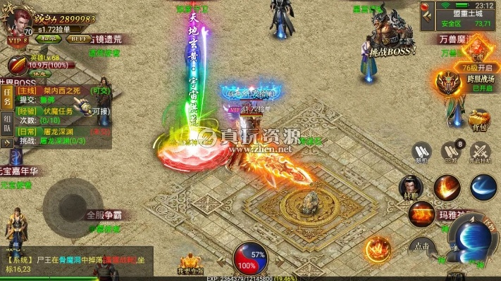 幽冥版本跟传奇单机手游激活码,实地验证方案&amp;顶级款_v2.170