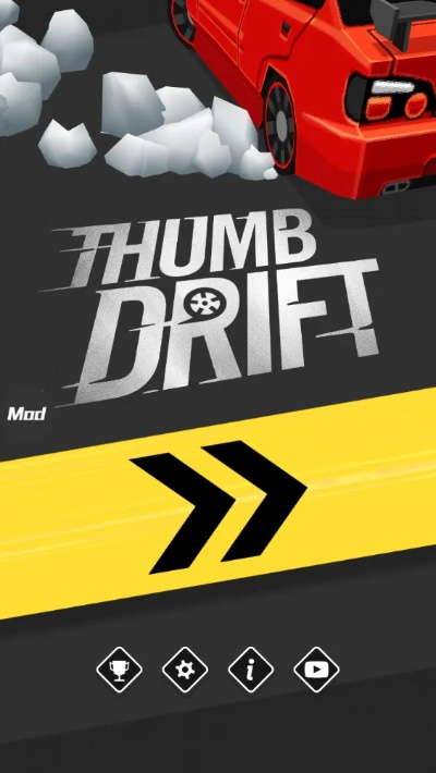 富贵骄人 第2页