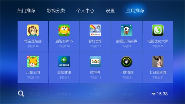 官方PPTV电视下载和片刻老版本，免费软件的强大功能与优势分析