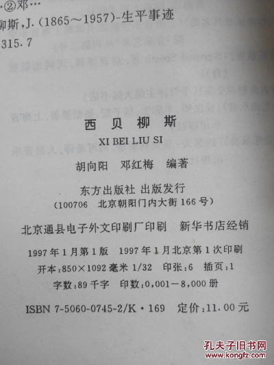 西贝柳斯7.5官方下载和无限淘vip激活码,全面实施数据分析_XP1_v5.807