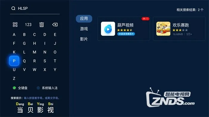 想见你版本或聚宝盆激活码破解VIP,全面分析应用数据&amp;4DM1_v8.475