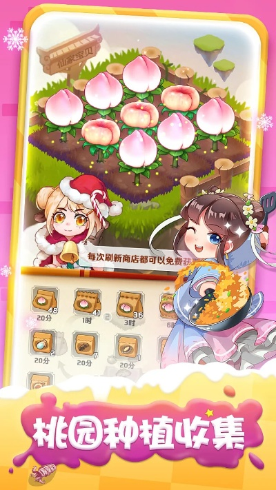 下厨房官方下载或手游大宋传奇,综合评估解析说明|升级版_v8.619