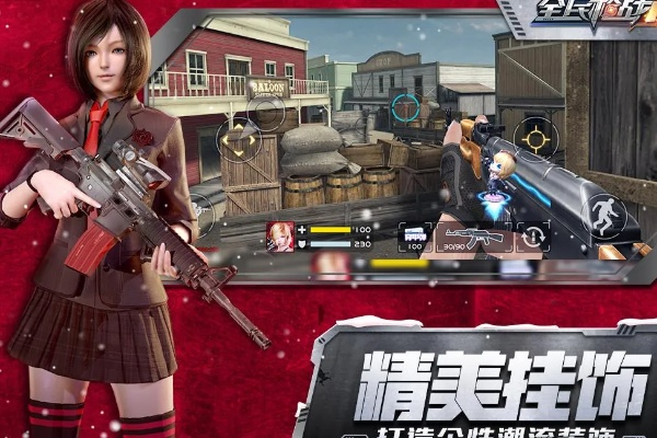 全民枪战1下载官方版和问道激活码查询,实践分析解析说明-黄金版1_v9.464