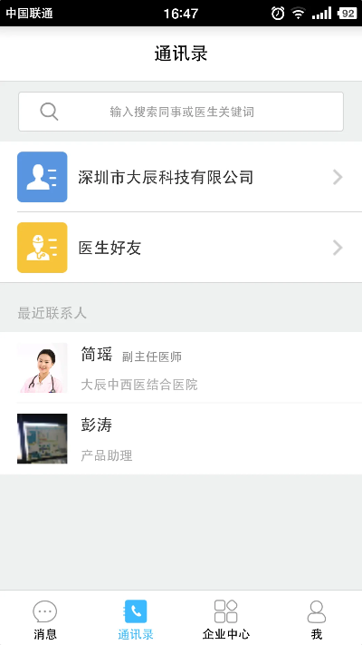 2026年1月5日 第9页