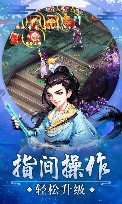 断织劝学 第2页