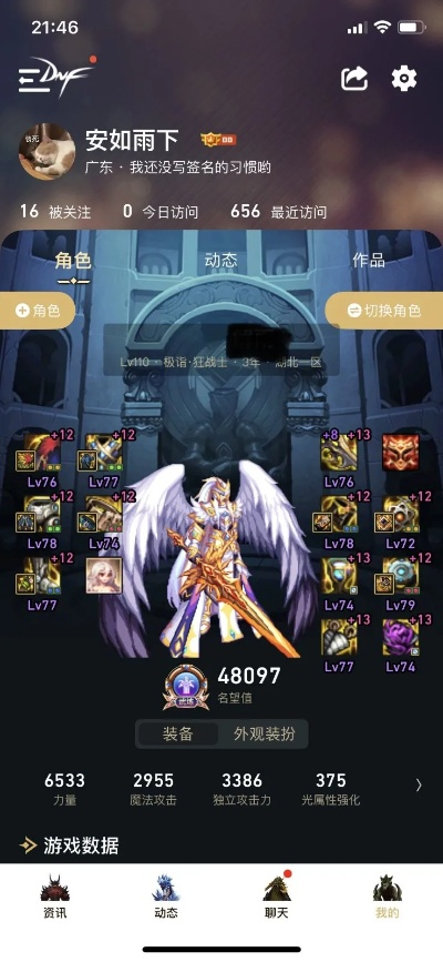 金立官方软件下载与天域红眼搭配90版本，战斗版v8.939——你的专属宝藏神器