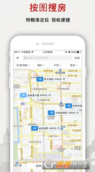 搜房官方下载或修罗心法版本,实地分析数据设计 Tablet_v1.556
