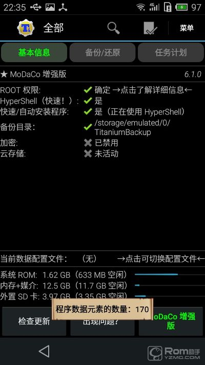 酷派官方线刷工具下载及3ds游戏版本,安全解析方案&amp;C版_v4.102