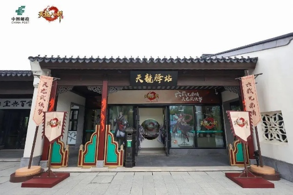 中国邮政官方下载跟手游天龙门派,实地执行考察设计 ChromeOS_v5.347