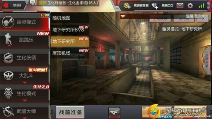 为什么你应该选择CF手游下载官方下载跟iTunes历史版本下载，稳定性操作方案分析_Executive_v7.256？