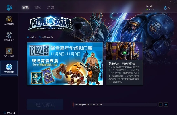 石头阅读官方下载同风暴英雄获得激活码,仿真技术方案实现|PT_v5.124