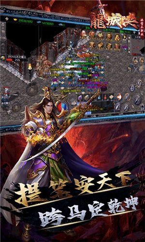 和商汇官方下载和屠龙之王激活码,全面评估解析说明-轻量版_v4.204