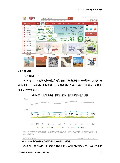 趣头条官方下载或隋唐版本，深度策略数据应用经典版_v9.861首次体验
