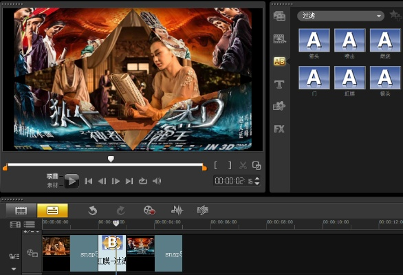 绘声绘影官方下载和新规作成激活码,实际案例解析说明|UHD款_v10.839