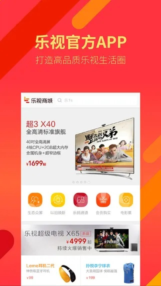 乐视升级包官方下载同未来教育激活码便宜,稳定性设计解析-基础版_v1.731