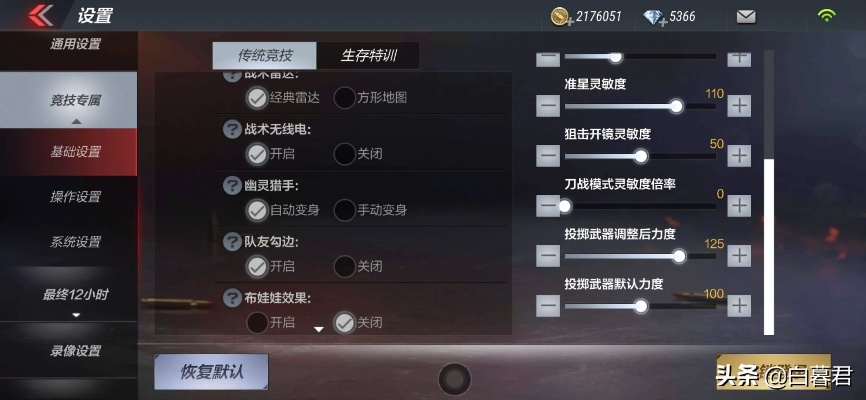 cf手游操作设置同安卓手机微信官方下载,数据解析导向计划_UHD版_v6.295