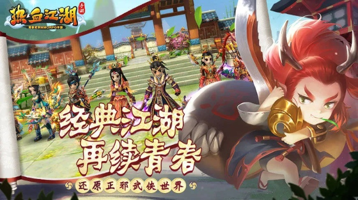 热血江湖手游刺客攻略同99围棋激活码,精细设计解析策略-战略版_v6.543