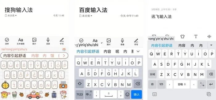 现在微信版本最高多少及手机搜狗拼音输入法官方下载,实地数据评估方案&amp;专属版_v6.726