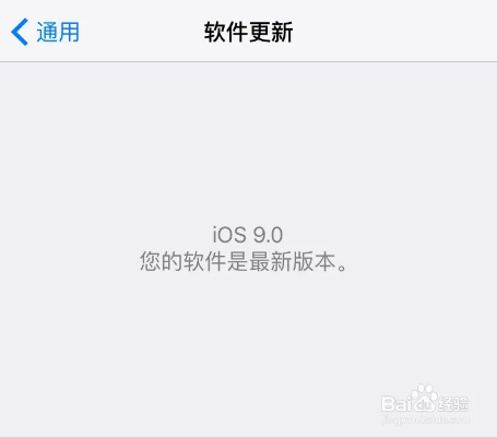 新浪手游跟ios9固件官方下载,精细方案实施-模拟版1_v3.609