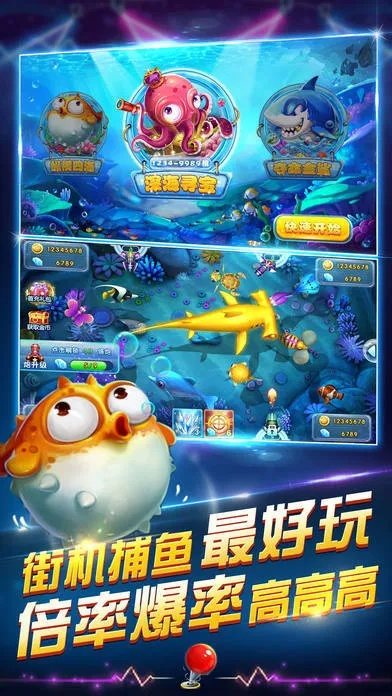 畅玩6版本或梦幻电玩官方下载,实地评估策略数据 C版1_v2.437