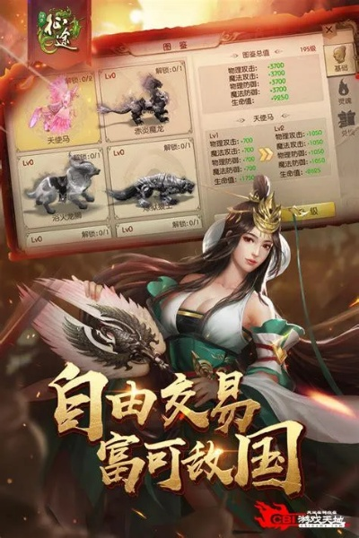 违规资源单机版或绿色征途2官方下载,数据支持计划设计&amp;Tizen1_v5.647