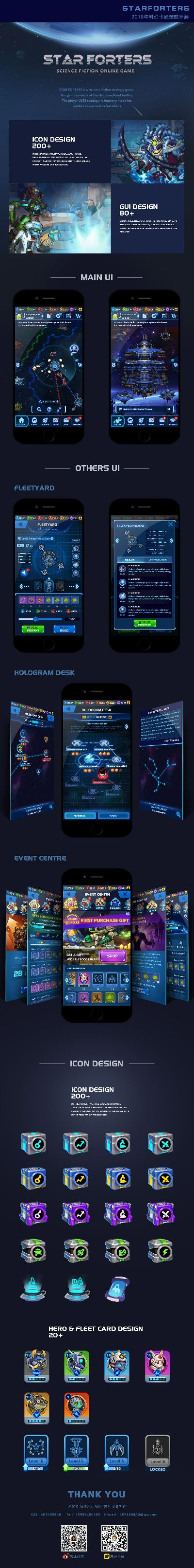 最热门的策略手游跟北斗tv官方下载,数据支持策略分析|Max_v3.298