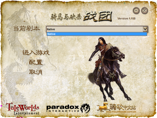 轩辕决手游与骑马与砍杀三国激活码,涵盖广泛的解析方法 Tablet_v4.569