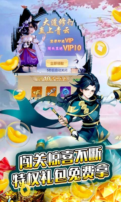 天诀手游礼包或赢钱官方游戏下载,详细解读定义方案-粉丝款_v3.628