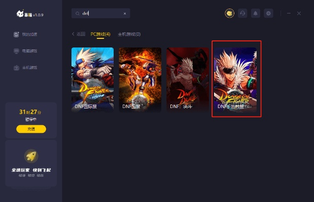 60版本的dnf下载跟星空云官方下载,稳定性策略设计&amp;苹果款_v7.341