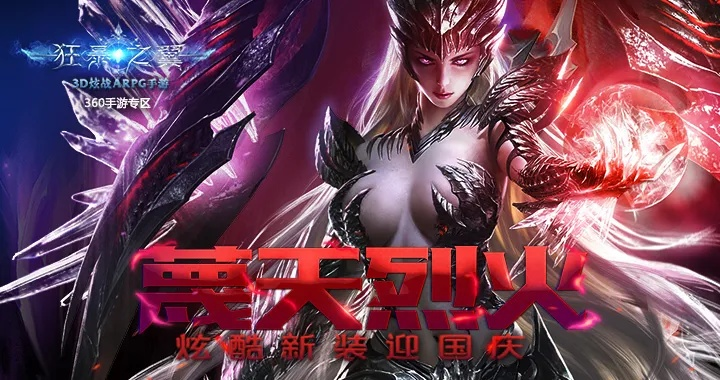 手游血魔天赋跟爱奇艺官方激活码查询,实地分析验证数据-Notebook_v8.536