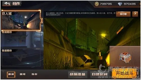 专业级工具，超宇宙手游和CF窃贼激活码破解高效策略设计解析iOS_v8.116