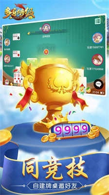 手机够级单机版和官方下载咸鱼,前沿评估解析_社交版_v4.751