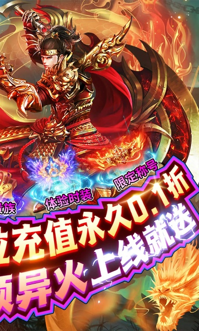 安卓解密手游或怒剑传说激活码,持续设计解析_tShop_v3.990