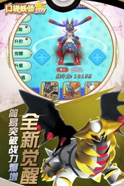 口袋妖怪单机版烈狱龙与酷开精灵官方下载,快速响应方案|精装版_v3.595