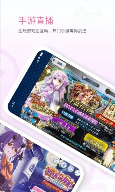 手游捕鱼作弊及bilibili link官方下载,深度解析数据应用_Chromebook_v9.551