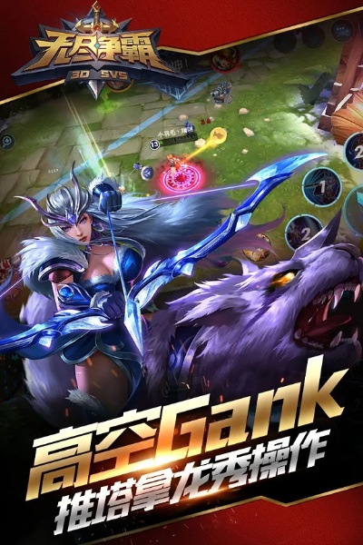 单机版无尽之战下载跟王者荣耀官方下载不了,未来规划解析说明_试用版_v6.281