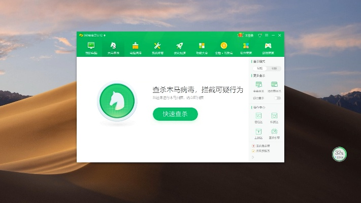 360杀毒单机版或worrydolls官方下载,快速响应方案落实|DX版1_v5.597