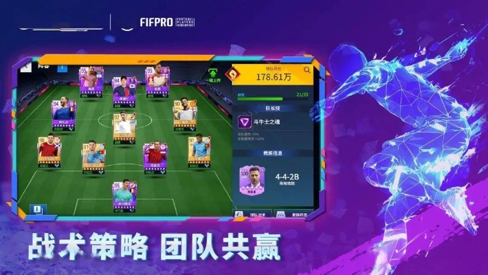 2026年1月7日 第10页