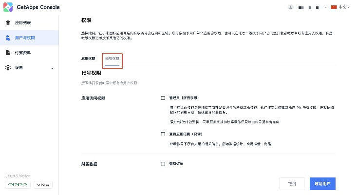 办公软件小米梦幻手游跟奇迹账号激活码，提升个人与团队效率的全面解决方案（适用于文档处理、协作与时间管理的全面数据应用执行iOS_v1.175）介绍